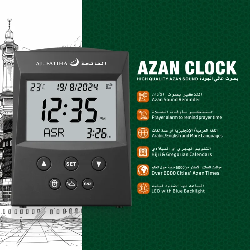 Al Fatiha Azan Clock AL FATIHA Muslim Islamic Islam Stylish Azan 