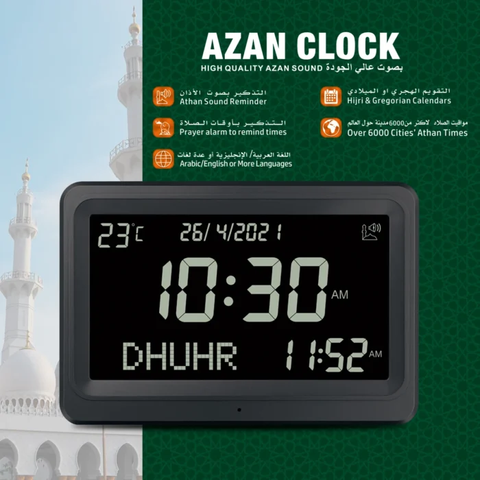 Azan Clock Alarm Wall Desk Table