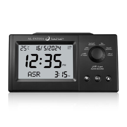Al-Fatiha Wall Azan Clock FAJ-101| LED Backlight Desktop Azan Clock